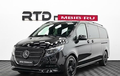 Mercedes-Benz V-Класс, 2026 год, 13 790 000 рублей, 1 фотография