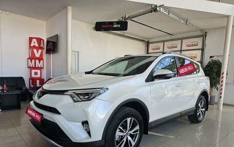 Toyota RAV4, 2017 год, 2 749 000 рублей, 1 фотография