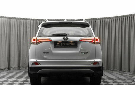 Toyota RAV4, 2018 год, 2 850 000 рублей, 6 фотография