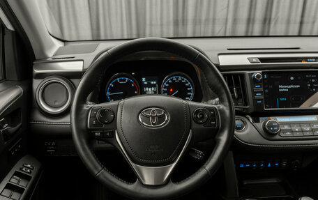 Toyota RAV4, 2018 год, 2 850 000 рублей, 10 фотография