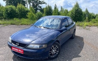 Opel Vectra B рестайлинг, 1999 год, 190 000 рублей, 1 фотография
