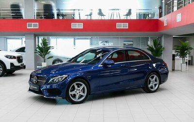 Mercedes-Benz C-Класс, 2016 год, 2 190 000 рублей, 1 фотография