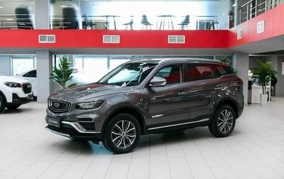 Geely Atlas, 2023 год, 1 950 000 рублей, 1 фотография