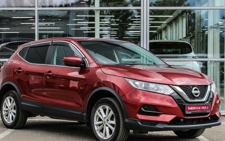 Nissan Qashqai, 2020 год, 2 340 000 рублей, 1 фотография