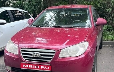 Hyundai Elantra IV, 2007 год, 550 000 рублей, 1 фотография