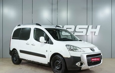 Peugeot Partner II рестайлинг 2, 2011 год, 679 000 рублей, 1 фотография