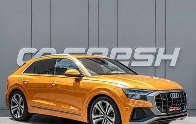 Audi Q8 I, 2020 год, 7 000 000 рублей, 1 фотография