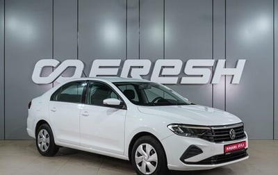 Volkswagen Polo VI (EU Market), 2021 год, 1 499 000 рублей, 1 фотография