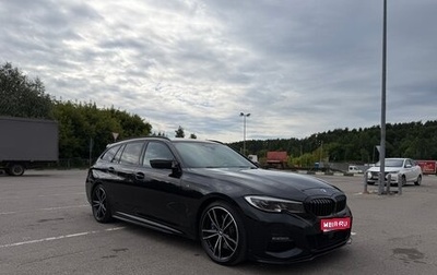 BMW 3 серия, 2022 год, 4 300 000 рублей, 1 фотография