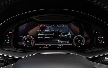 Audi Q8 I, 2020 год, 7 000 000 рублей, 17 фотография