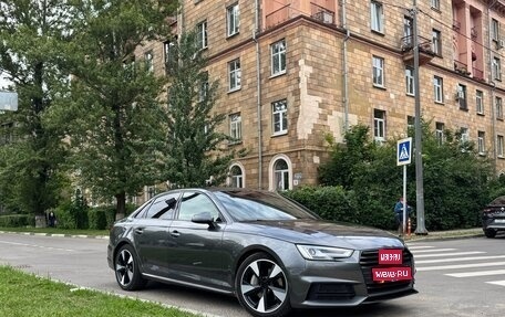 Audi A4, 2017 год, 2 400 000 рублей, 1 фотография