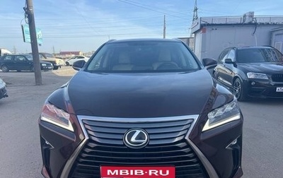 Lexus RX IV рестайлинг, 2016 год, 2 985 000 рублей, 1 фотография