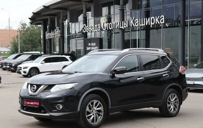 Nissan X-Trail, 2015 год, 1 690 000 рублей, 1 фотография
