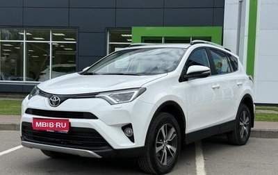 Toyota RAV4, 2016 год, 2 350 000 рублей, 1 фотография