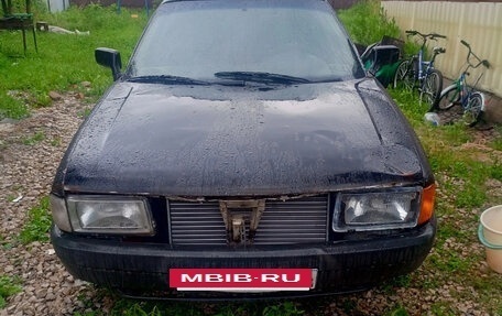 Audi 80, 1989 год, 100 000 рублей, 3 фотография