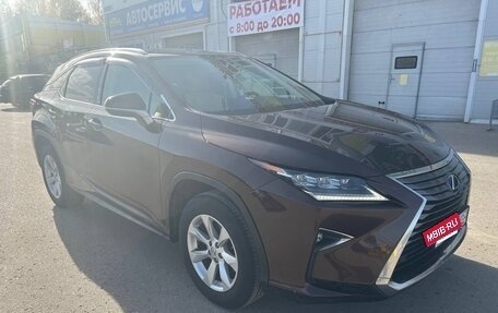 Lexus RX IV рестайлинг, 2016 год, 2 985 000 рублей, 6 фотография