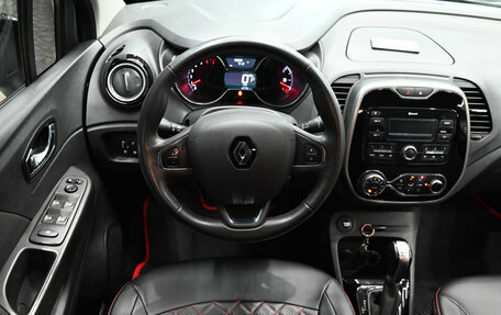 Renault Kaptur I рестайлинг, 2019 год, 1 648 000 рублей, 12 фотография