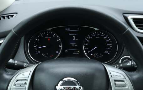 Nissan X-Trail, 2015 год, 1 690 000 рублей, 12 фотография