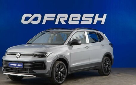 Volkswagen Tiguan II, 2018 год, 2 047 055 рублей, 5 фотография