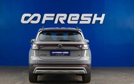 Volkswagen Tiguan II, 2018 год, 2 047 055 рублей, 4 фотография