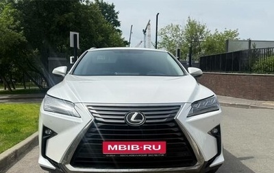 Lexus RX IV рестайлинг, 2018 год, 3 950 000 рублей, 1 фотография