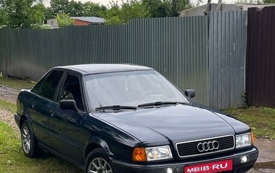 Audi 80, 1993 год, 200 000 рублей, 1 фотография