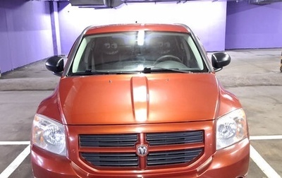 Dodge Caliber I рестайлинг, 2007 год, 600 000 рублей, 1 фотография