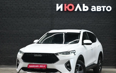 Haval F7 I, 2020 год, 1 800 000 рублей, 1 фотография