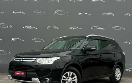 Mitsubishi Outlander III рестайлинг 3, 2014 год, 1 396 700 рублей, 1 фотография