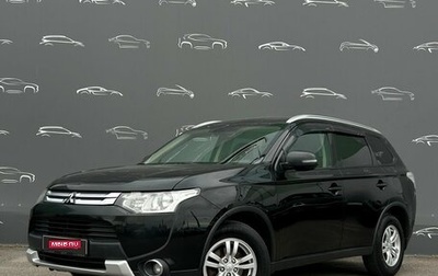 Mitsubishi Outlander III рестайлинг 3, 2014 год, 1 396 700 рублей, 1 фотография