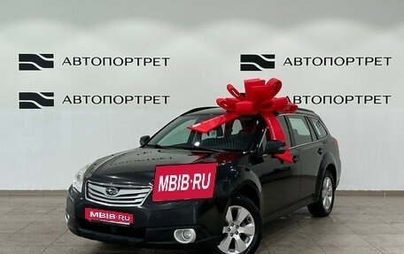 Subaru Outback IV рестайлинг, 2012 год, 1 199 000 рублей, 1 фотография