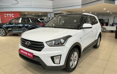 Hyundai Creta I рестайлинг, 2020 год, 2 015 000 рублей, 1 фотография
