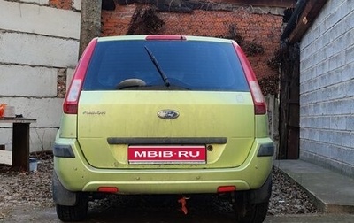 Ford Fusion I, 2007 год, 150 000 рублей, 1 фотография