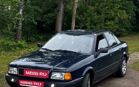 Audi 80, 1993 год, 200 000 рублей, 2 фотография