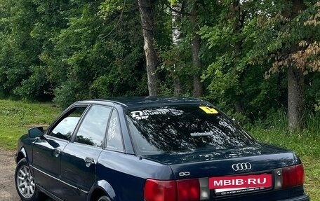 Audi 80, 1993 год, 200 000 рублей, 3 фотография