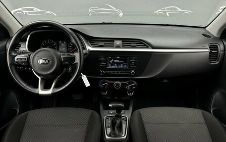 KIA Rio IV, 2021 год, 1 538 700 рублей, 6 фотография