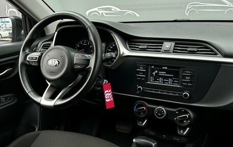 KIA Rio IV, 2021 год, 1 538 700 рублей, 13 фотография