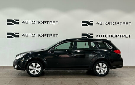 Subaru Outback IV рестайлинг, 2012 год, 1 199 000 рублей, 4 фотография