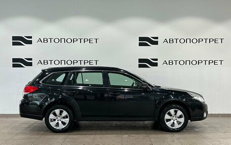 Subaru Outback IV рестайлинг, 2012 год, 1 199 000 рублей, 8 фотография