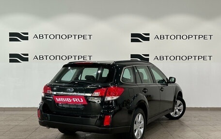 Subaru Outback IV рестайлинг, 2012 год, 1 199 000 рублей, 7 фотография