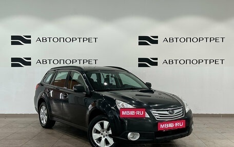 Subaru Outback IV рестайлинг, 2012 год, 1 199 000 рублей, 9 фотография