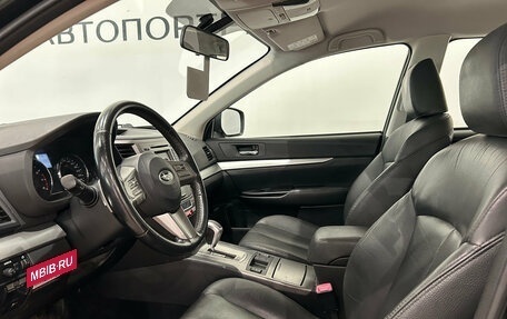 Subaru Outback IV рестайлинг, 2012 год, 1 199 000 рублей, 15 фотография