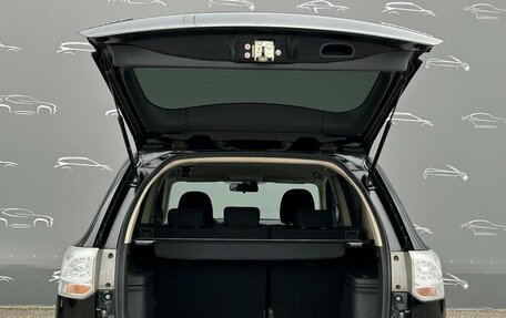 Mitsubishi Outlander III рестайлинг 3, 2014 год, 1 396 700 рублей, 12 фотография