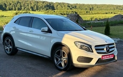Mercedes-Benz GLA, 2015 год, 1 850 000 рублей, 1 фотография