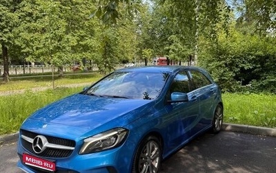 Mercedes-Benz A-Класс, 2016 год, 1 970 000 рублей, 1 фотография