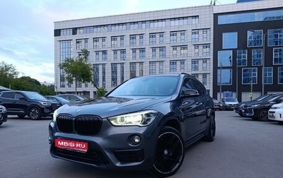 BMW X1, 2019 год, 2 770 000 рублей, 1 фотография