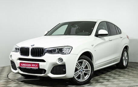 BMW X4, 2015 год, 2 649 700 рублей, 1 фотография