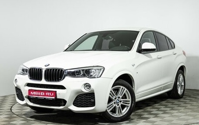 BMW X4, 2015 год, 2 649 700 рублей, 1 фотография