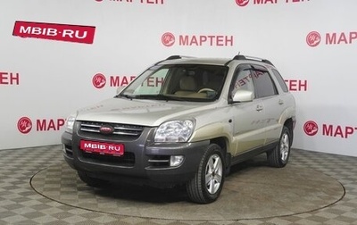 KIA Sportage II, 2006 год, 624 000 рублей, 1 фотография