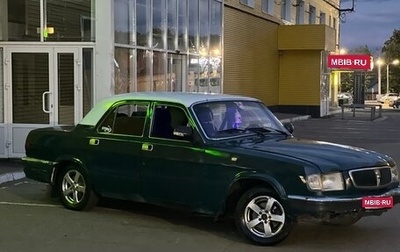 ГАЗ 3110 «Волга», 2001 год, 70 000 рублей, 1 фотография